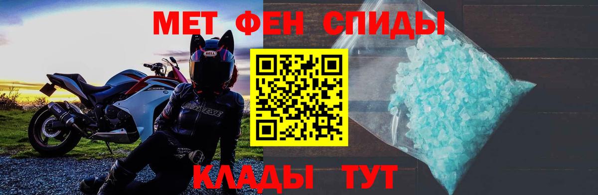 Amphetamine 97%  Вход с VPN  Амфетамин  Новоалтайск 