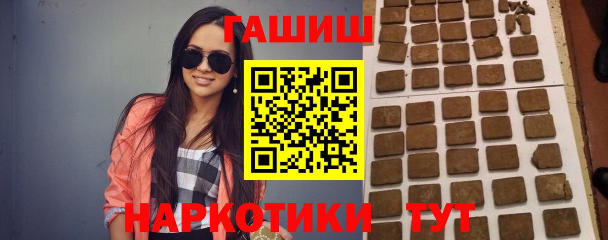 ГАШ  Новоалтайск  Кокаин  Вход с VPN  Кетамин  ГАШИШ  Как найти закладки?  Бошки Шишки  МЕФ   Экстази 