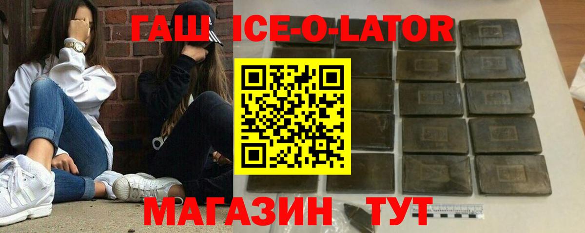 ГАШИШ VHQ Новоалтайск