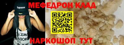 кристаллы Каменск-Уральский