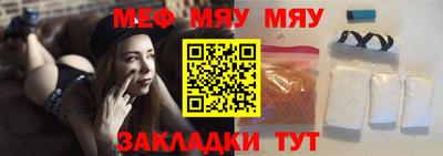 кристаллы Каменск-Уральский