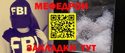 кристаллы Каменск-Уральский