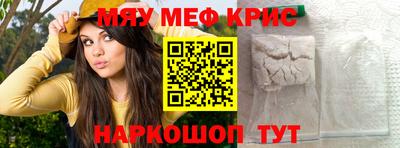скорость mdpv Каменск-Шахтинский