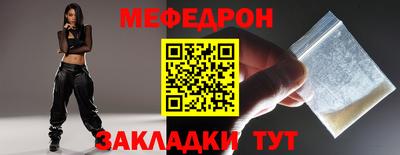 COCAINE Камень-на-Оби