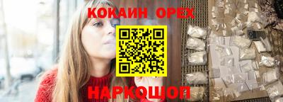 кристаллы Каменск-Уральский