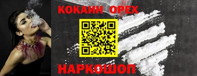 кристаллы Каменск-Уральский