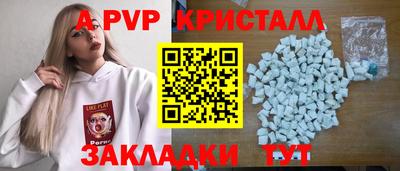 скорость mdpv Каменск-Шахтинский