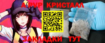 скорость mdpv Каменск-Шахтинский