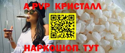 кристаллы Каменск-Уральский