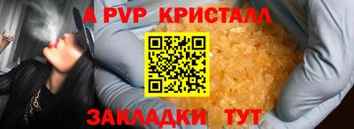 скорость mdpv Каменск-Шахтинский