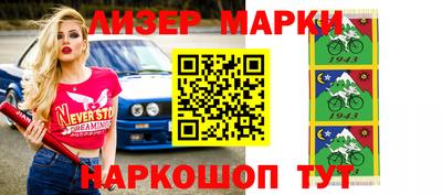 шишки Кизляр