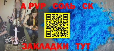COCAINE Камень-на-Оби