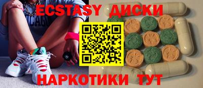 кристаллы Каменск-Уральский