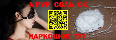 COCAINE Камень-на-Оби
