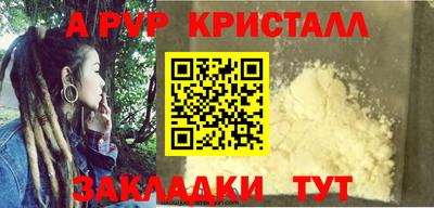 скорость mdpv Каменск-Шахтинский