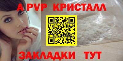 шишки Кизляр