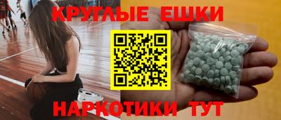 скорость mdpv Каменск-Шахтинский