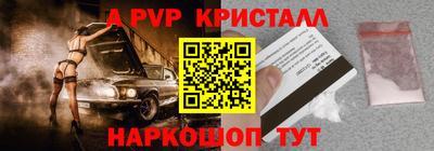 кристаллы Каменск-Уральский