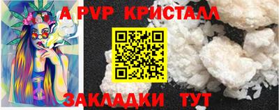 кристаллы Каменск-Уральский