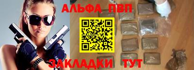 COCAINE Камень-на-Оби