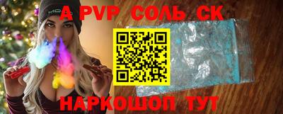 скорость mdpv Каменск-Шахтинский