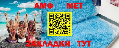 кристаллы Каменск-Уральский