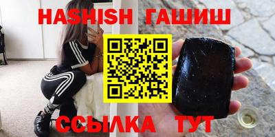кристаллы Каменск-Уральский