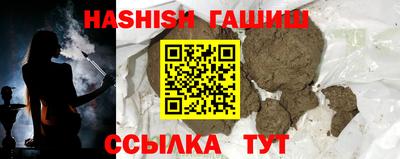 кристаллы Каменск-Уральский