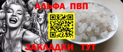 кристаллы Каменск-Уральский