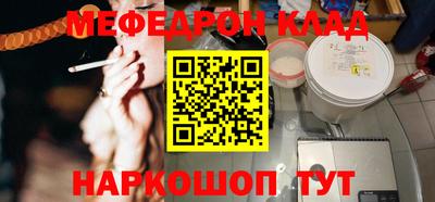 кристаллы Каменск-Уральский