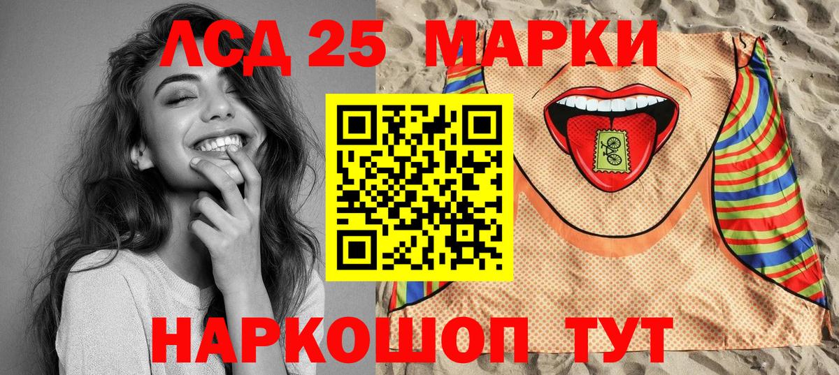 Наркотические марки 1,8мг Новоалтайск